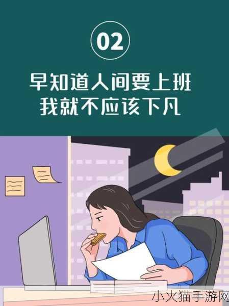 早知道在公司就干了你了 1. 从早知道开始，我在公司开启了职业新篇章