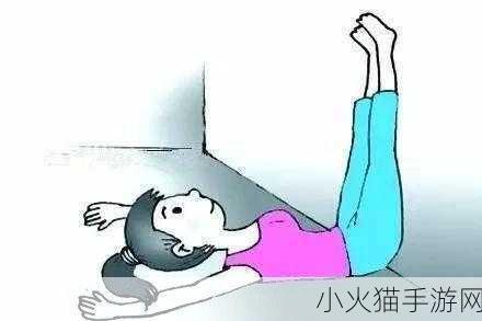 宝宝为什么要把腿抬起来靠墙上 1. 宝宝抬腿靠墙的益处与注意事项