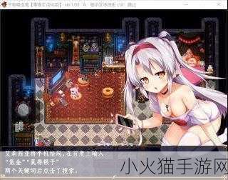 IOS黄油RPG网站-SSTM.MOE 1. 深入探秘黄油RPG：SSTM.MOE的全新冒险体验