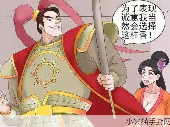 无比｜两个人嗟嗟嗟的漫画 当然可以！以下是一些新的标题建议：