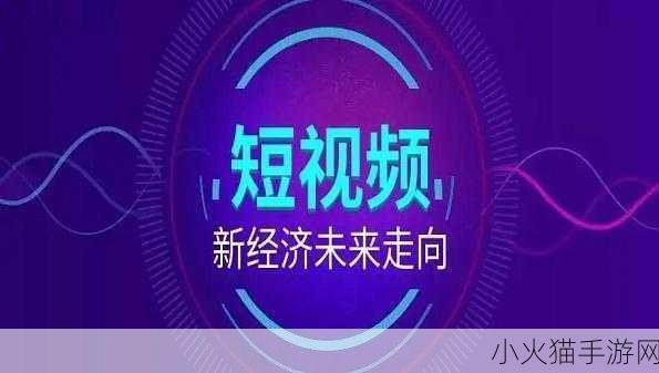 成品短视频app下载网站？成品短视频APP下载推荐 1.一站式成品短视频APP下载平台推荐