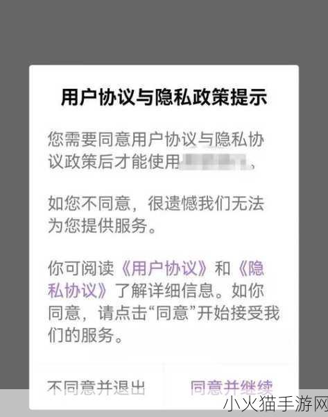 自己怎么玩隐私位置游戏 1. ＂隐秘探险：在虚拟世界中寻觅真实乐趣