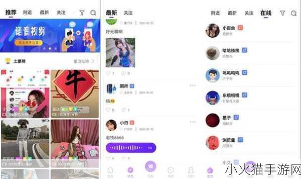 成品禁用短视频app下载 1. 成品禁用短视频APP，探索更健康的娱乐方式