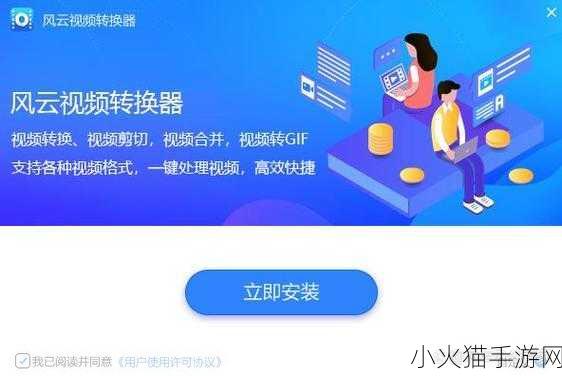 成品短视频软件推荐 1. 创意无限：短视频制作软件推荐解析