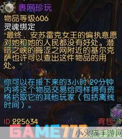 魔兽世界 ICC 暗牧 T10 套装牌子获取全攻略