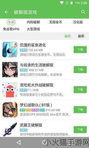 靠比较软件下载大全app网站 1. ＂探索全新软件下载体验，尽在比较软件下载大全