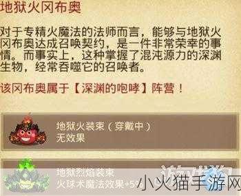 不思议迷宫天使神冈布奥获取全攻略及天赋图鉴详解