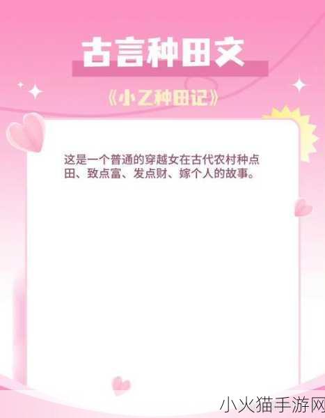 LVL大哥弟媳古言骨生迷顾菌 当然可以！以下是根据《LVL大哥弟媳古言骨生迷顾菌》拓展出的新