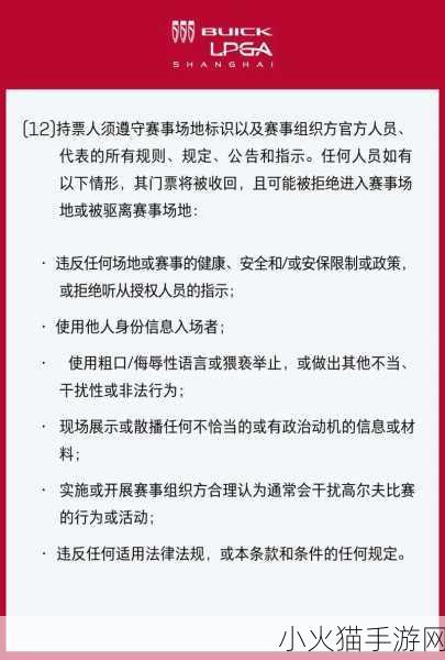 四虎海外网名2023 当然可以！以下是一些基于“四虎海外网名2023”的新标题建议：