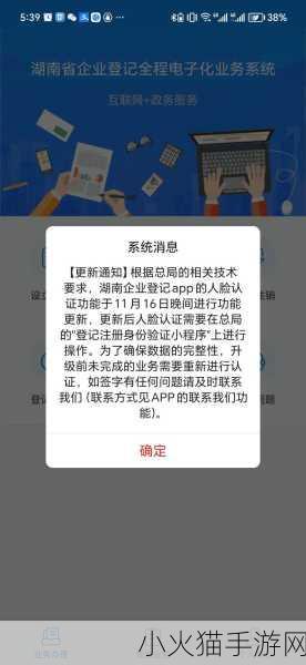 绑定C人升级系统后 1. 《绑定C人升级系统后：开启全新冒险之旅