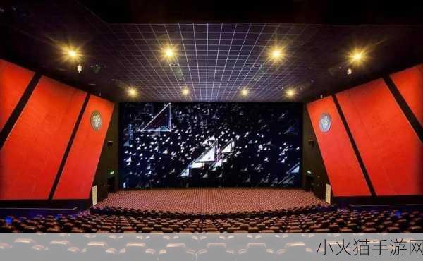 三亚电影院IMAX 1. 三亚IMAX影院：沉浸式观影体验之旅