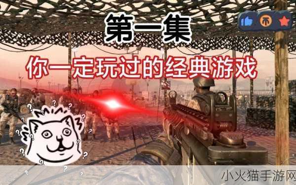 使命召唤 6 现代战争 2，Razor1911 版局域网 COOP 联机傻瓜式指南