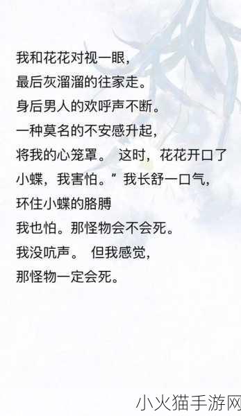 我还没用力你怎么那么痛什么歌 以下是一些基于“我还没用力你怎么那么痛”的新标题建议：