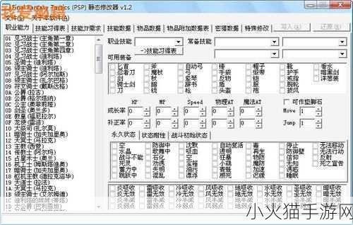 最终幻想 13-2奇食腐兽养成秘籍大公开