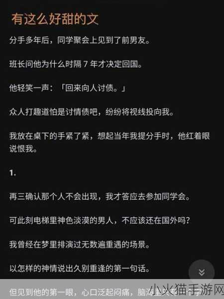 班长求您关掉开关吧 1. 班长的请求：请您帮忙关闭开关