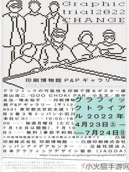 女性のトップさくらい歌词不再免费 当然可以！这里是一些根据《女性のトップさくらい》歌词灵感扩展出的新