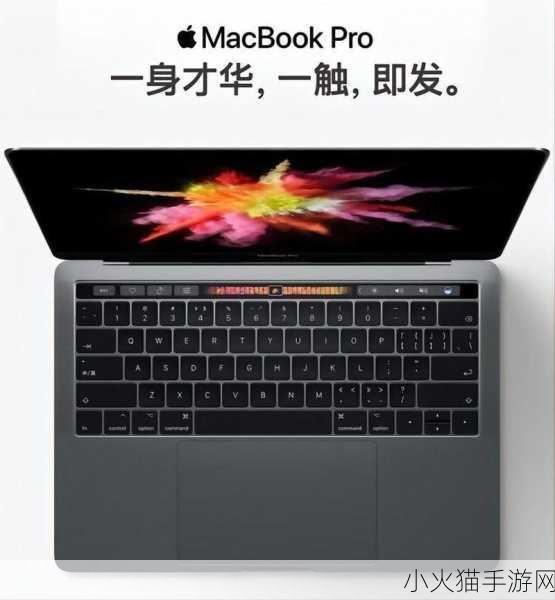 1819MACBOOKPRO 1. 1819款MacBook Pro的强大性能与设计解析