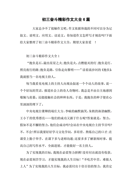 一个姑娘八个人 1. 八位姑娘的成长故事：她们的梦想与奋斗