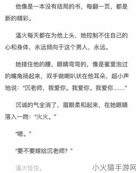 一女多男主高干文小说推荐 当然可以！以下是一些一女多男主高干文的小说标题，字数均不少于10个：