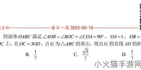 B与B不同 1. B的变奏：探索全新视角