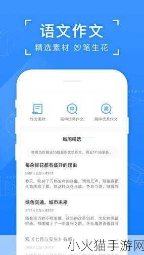 夜里十大禁用软件APP 1. 夜间使用禁忌：不可触碰的手机APP名单