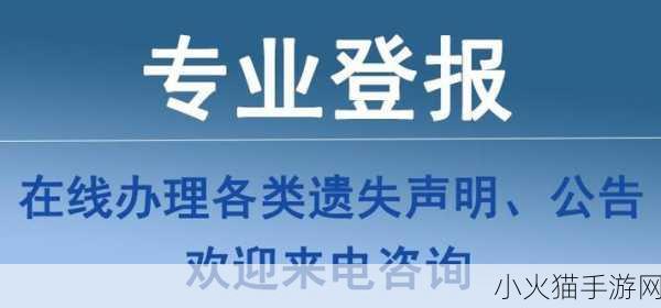 性8地址发布器 1. 性8地址发布器：开创内容分享新模式