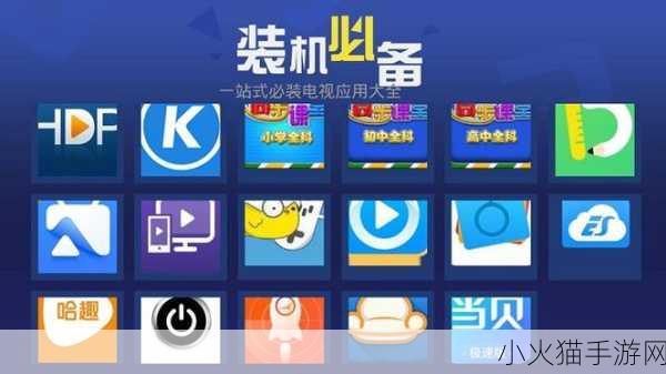 夜里100种禁用APP软件免费 1. 夜晚畅游：100种禁用APP的替代选择