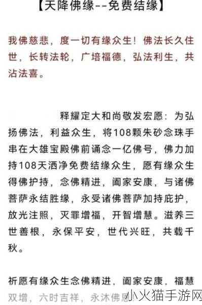 把佛珠一个一个挤出去啊哈 1. 用心挤出每颗佛珠，感悟人生哲理