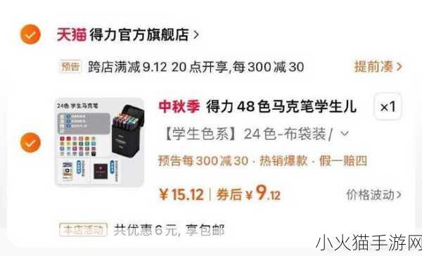 9.1靠比较软件下载大全全部打造会员专区 1. 9.1版本全面升级，会员专区独享特权