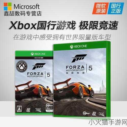 欧版xboxone播放碟片 欧版Xbox One：畅玩高清碟片的游戏新体验