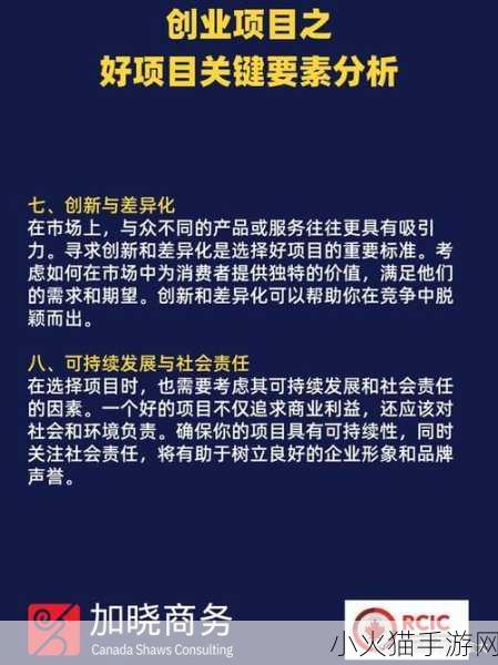 站着从后面是不是要紧一些灵活 当然可以！以下是一些基于“站着从后面是不是要紧”主题的