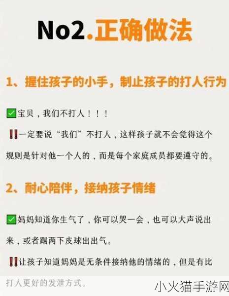 父母儿女一家狂徐海 当然可以，以下是一些基于“父母儿女一家狂徐海”的新标题建议：