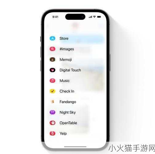 iPhone IOS 天天爱消除作弊器使用全攻略及风险警示