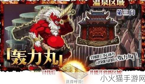 深度解析 FGO 国服鬼岛活动，机制与精彩内容全揭秘