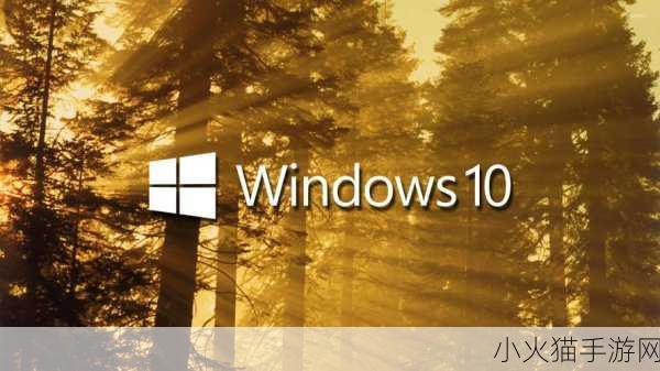 中国高清WINDOWS在线 1. ＂中国高清WINDOWS：开启智能办公新纪元