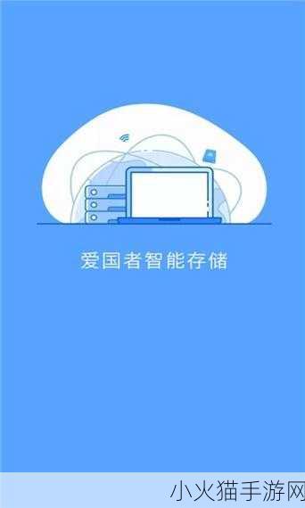 gov.aigo爱国者亚洲 1. 爱国者亚洲：开启新视野的拓展之旅