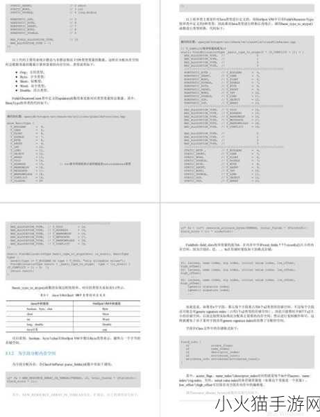 JAVAPARSER教师HD新增多条线路 1. JAVAPARSER教师HD新线路：提升教学互动性与效果