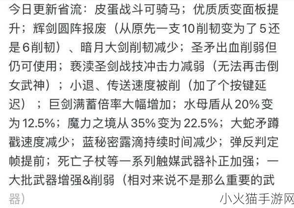 艾尔登法环双手持剑切换全攻略及技巧解析