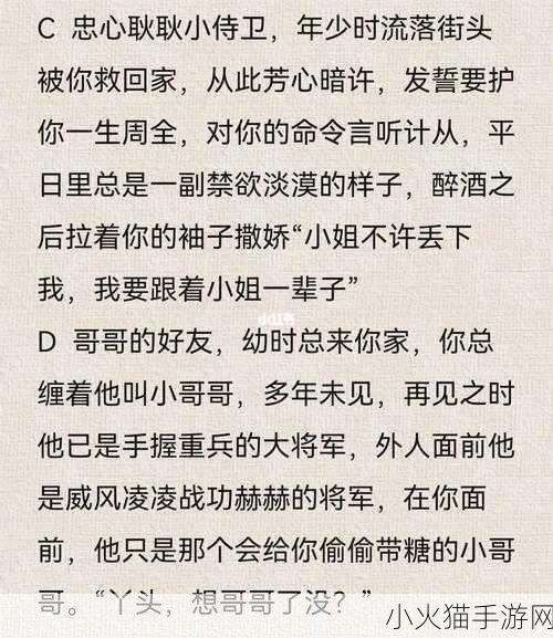 系统宿主被浇灌的推荐理由 1. 系统宿主的完美养分：重塑健康生活