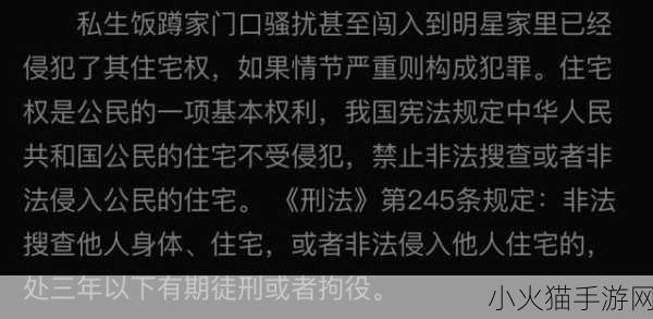 系统宿主被浇灌的推荐理由 1. 系统宿主的完美养分：重塑健康生活