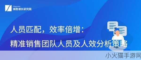 5人轮换 1.五人轮换制：提升团队效率的新策略