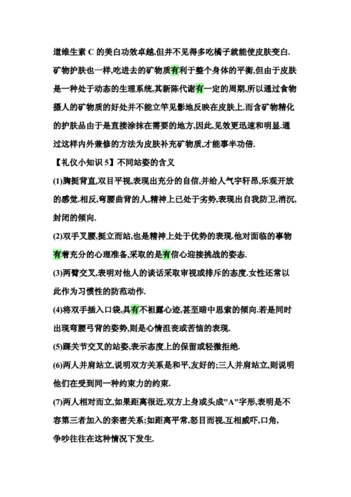 带电动玩具去上课的注意事项 1. 带电动玩具上课的安全与礼仪指南