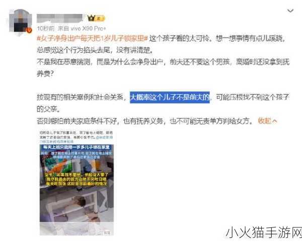 同学叫我去他家然后把门锁了 1. ＂被朋友锁在家里的奇妙经历