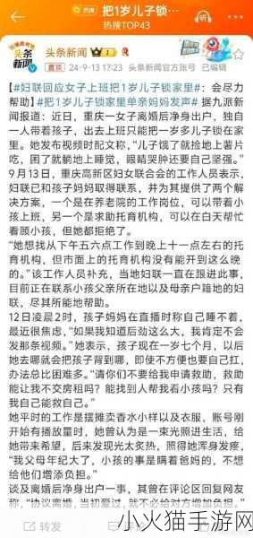 同学叫我去他家然后把门锁了 1. ＂被朋友锁在家里的奇妙经历