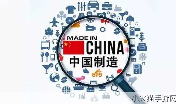 ＼＼＼51精产国品＂ 1. 51精产国品：探索中国制造的魅力