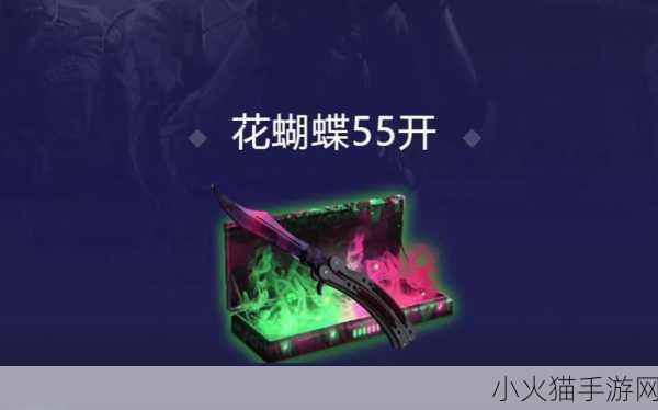 86skins开箱官网 1. ＂探索86skins开箱，发现你的专属游戏皮肤！