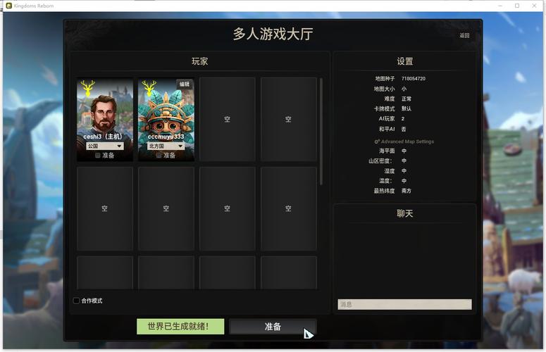 畅玩<乱揍派对 Pummel Party>，游侠对战平台联机全攻略