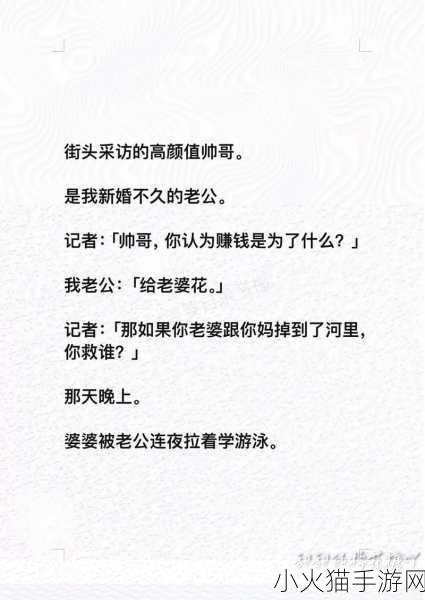 我妈叫我叫老公 1. 我妈希望我亲切称呼老公的理由