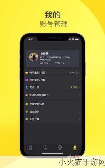 成品短视频app软件大全ios 1. 最新热门短视频应用推荐，一网打尽IOS精彩内容！