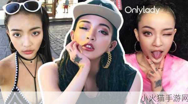 越南女RAPPERDISS苗族 当然可以！以下是一些基于越南女Rapper Diss苗族主题的标题建议：